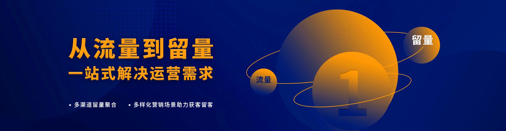 宁夏百度推广竞价