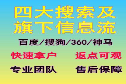 新闻APP的蜕变：信息流优化带来的用户体验提升